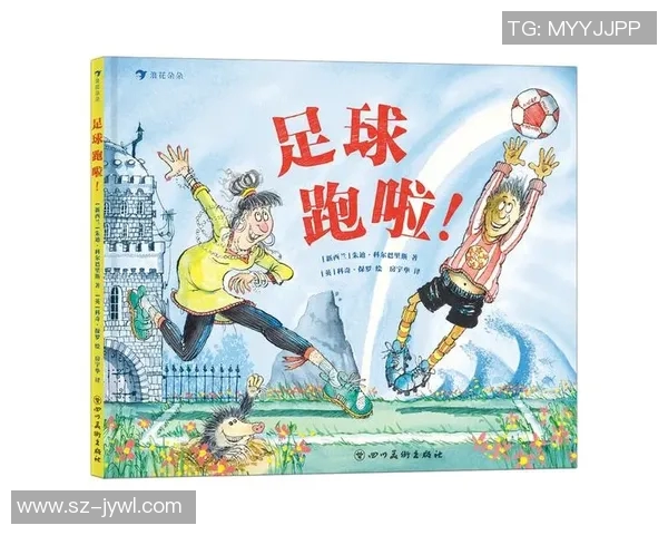 足球明星绘本高清图片展现球场风采与激情瞬间的艺术之旅